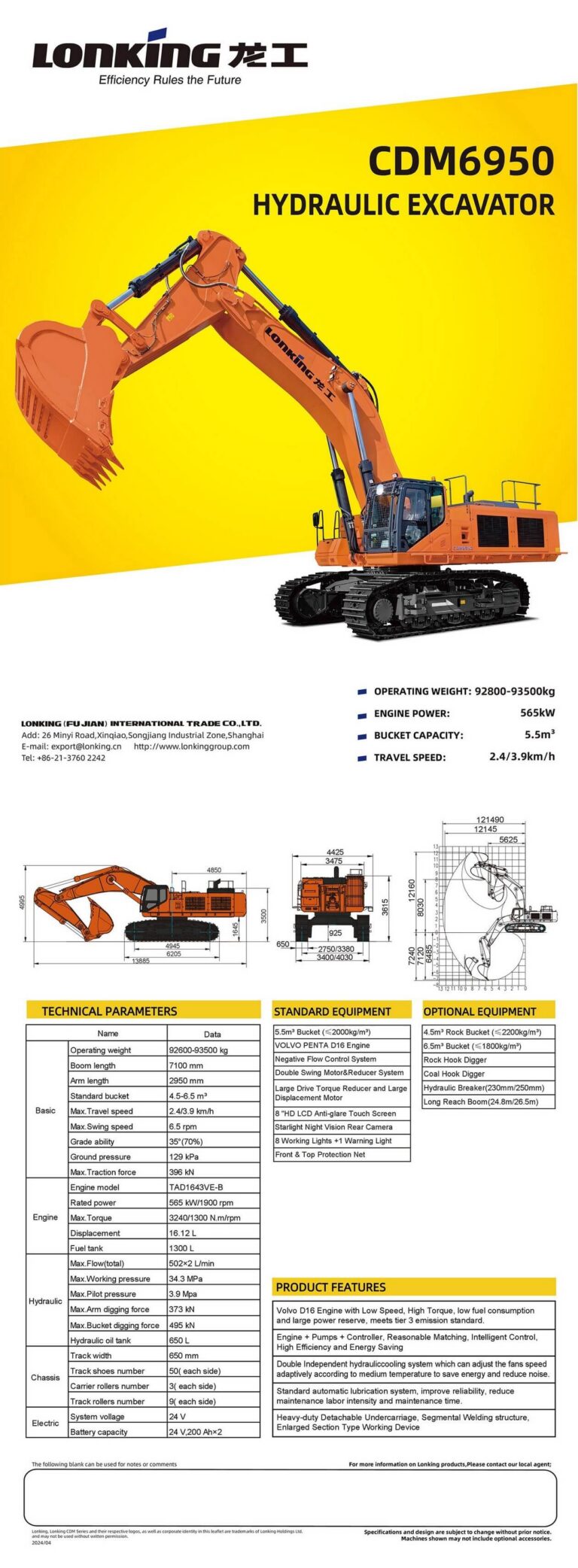 CDM6950 Volvo Ⅲ