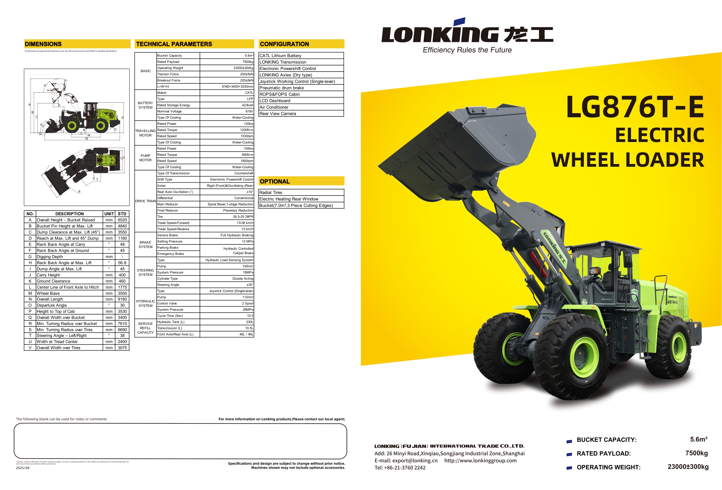 LG876T-E
